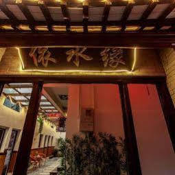Xitang Yishuiyuan Inn Jiashan  Εξωτερικό φωτογραφία
